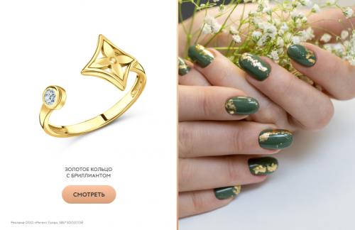 Какие аксессуары для ногтей лучше всего сочетаются с этим маникюром. Самые популярные нейл-арты