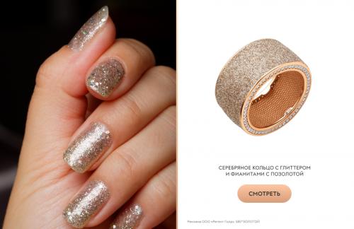 Какие аксессуары для ногтей лучше всего сочетаются с этим маникюром. Самые популярные нейл-арты