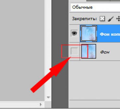 Как сделать градиент из пыльной розы и черного. Градиентная прозрачность в фотошопе