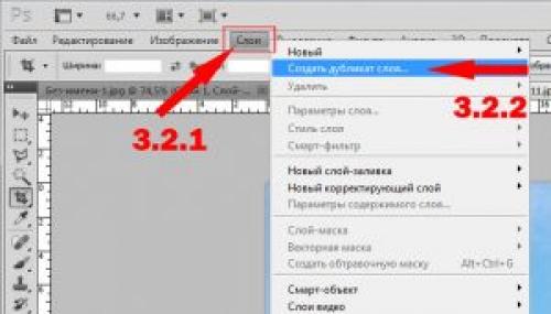 Как сделать градиент из пыльной розы и черного. Градиентная прозрачность в фотошопе