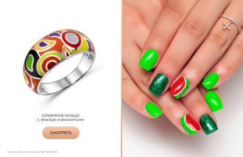 Какие аксессуары для ногтей лучше всего сочетаются с этим маникюром. Самые популярные нейл-арты