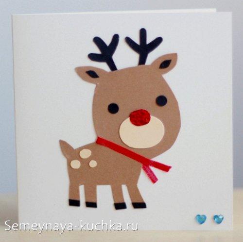 Как сделать объемного оленя из картона. Для детей.