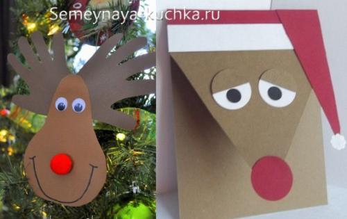 Как сделать оленьи рога из бумаги. Для детей.