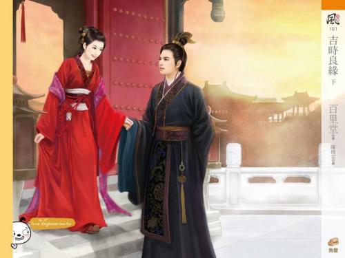 Иероглиф любовь. Слово любовь на китайском