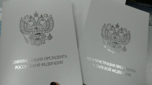 Какие инструменты необходимы для качественного нанесения фольги. Фольгирование в типографии СПб по низким ценам