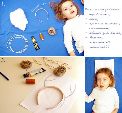 МК Как сделать оленьи рожки.