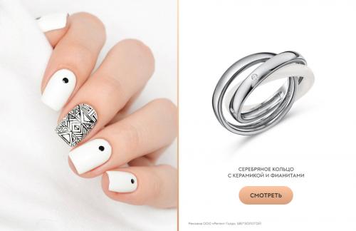 Как правильно сочетать маникюр с аксессуарами, такими, как сережки или кольцо. Как подобрать кольцо к маникюру: инструкция