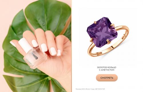 Как правильно сочетать маникюр с аксессуарами, такими, как сережки или кольцо. Как подобрать кольцо к маникюру: инструкция