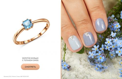 Как правильно сочетать маникюр с аксессуарами, такими, как сережки или кольцо. Как подобрать кольцо к маникюру: инструкция