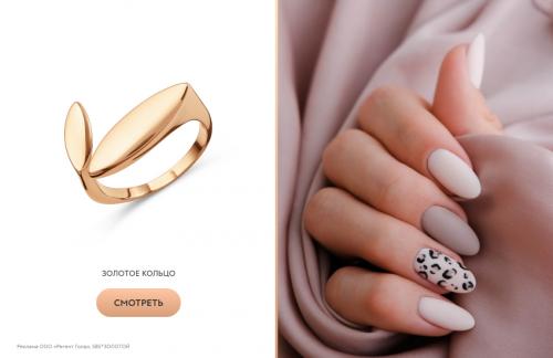 Как правильно сочетать маникюр с аксессуарами, такими, как сережки или кольцо. Как подобрать кольцо к маникюру: инструкция