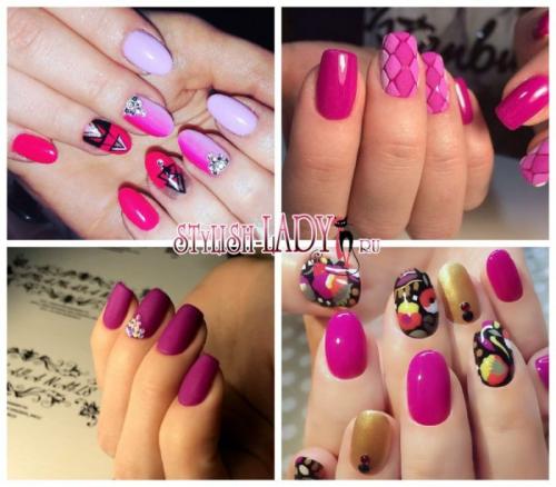 Какие цвета маникюра лучше всего сочетаются с фуксией. Роскошный маникюр цвета фуксия для настоящих королев!