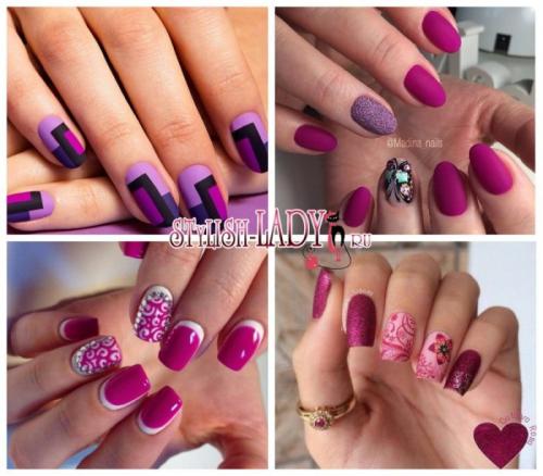 Какие цвета маникюра лучше всего сочетаются с фуксией. Роскошный маникюр цвета фуксия для настоящих королев!