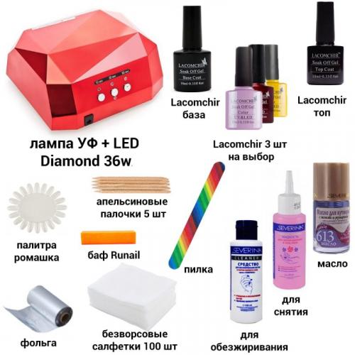 Что нужно для шеллака для начинающих. Набор для шеллака: что минимально должно входить