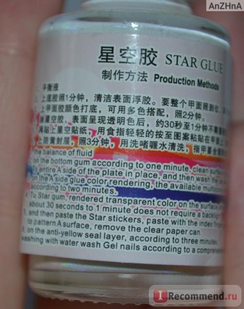 Клей для фольги для ногтей без лампы. Как применять клей для фольги для ногтей 02