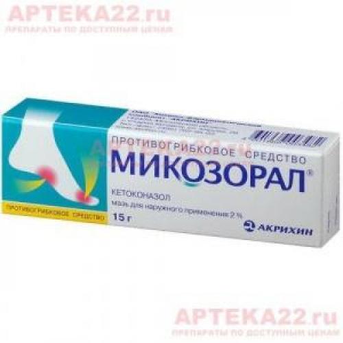 Грибок ногтей на ногах и руках. Что такое онихомикоз? 08 Грибок ногтей на ногах и руках. Что такое онихомикоз? 08