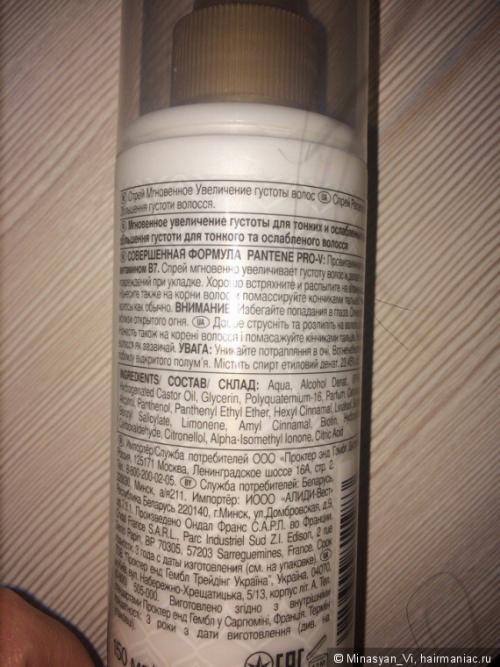 Как сделать волосы пушистыми. Избавиться от блеска? Сделать волосы пушистыми? ЛЕГКО!