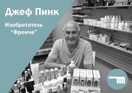 Можно ли делать зимний френч маникюр на коротких ногтях. Идеи французского маникюра на короткие ногти