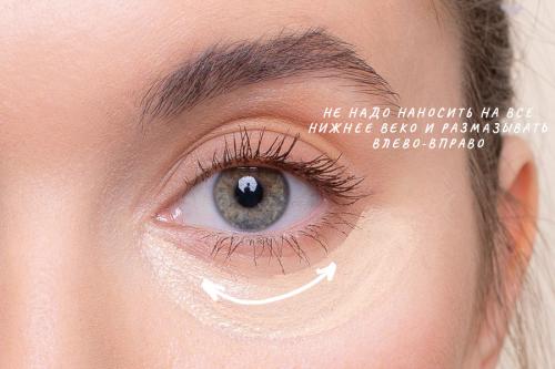 Как замаскировать темные круги под глазами с помощью макияжа. Как скрыть темные круги под глазами? Лучшие советы визажистов 02