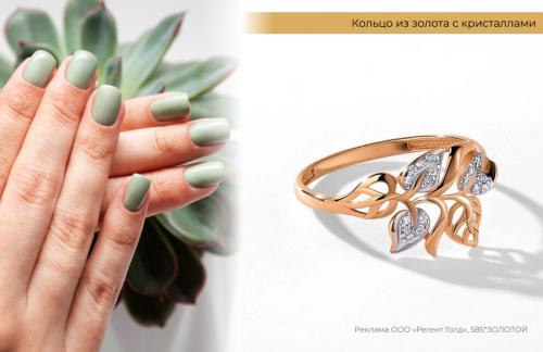 Какие факторы влияют на выбор модных цветов шеллака для весенне-летних сезонов. Тренды маникюра: самые модные цвета весны 2024 в дизайне ногтей