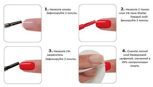 Как правильно делать маникюр гель лаком в домашних условиях пошаговое. 