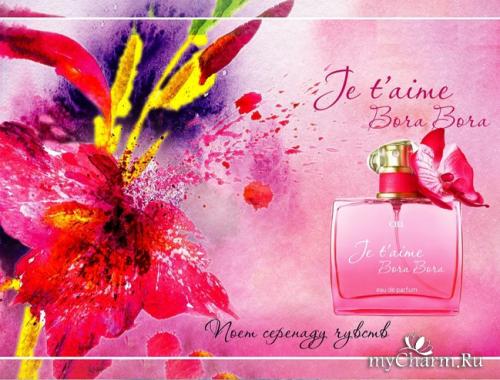 Ошибки при нанесении парфюма. 6 ОШИБОК при пользовании парфюмом