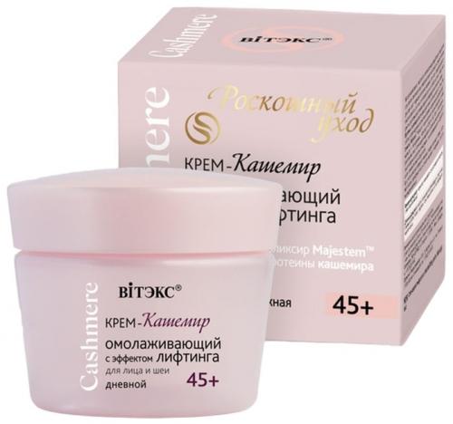 Лучший крем вокруг глаз посл.  Топ-10 лучших кремов для век по уходу за кожей вокруг глаз после 40 лет