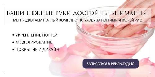 Как укрепить ногти биогелем в домашних условиях. Чем биогель отличается от гель-лака 01 Как укрепить ногти биогелем в домашних условиях. Чем биогель отличается от гель-лака 01