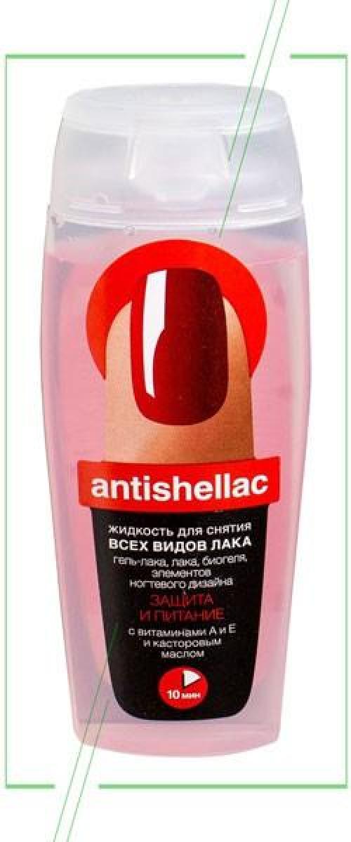 Жидкость для снятия лака. Топ-5 лучших средств для снятия лака: как выбрать, плюсы и минусы, отзывы