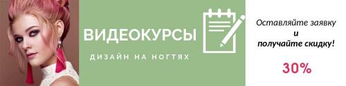 Как долго проносить нарощенные ногти. Как долго можно ходить с нарощенными ногтями