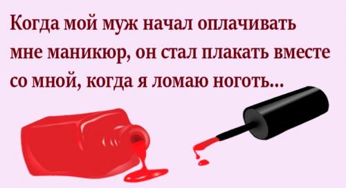 Мифы и правда о наращивании ногтей. Мифы о маникюре и наращенных, искусственных ногтях 05
