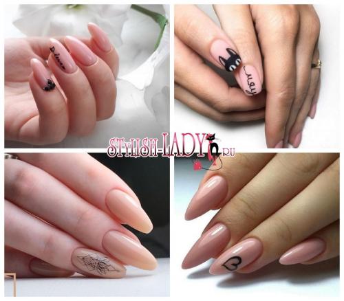 Маникюр черный с телесным. Нюд + черный — 40 идеи модного маникюра с сочетанием черного и нюдового лаков