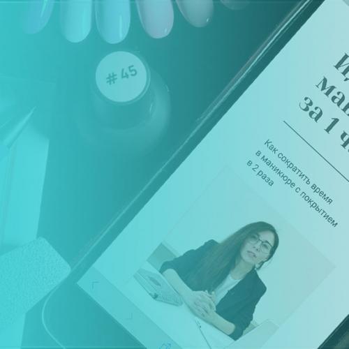 Термопленки для ногтей. Термопленка NCLA. В чем преимущества? Обзор блогера.