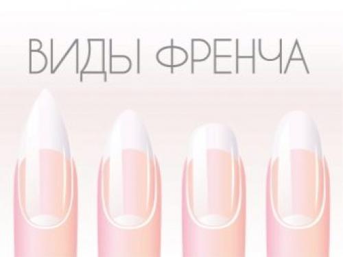 Как сделать французский маникюр самой себе. Особенности 02
