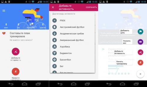 Каким образом приложение помогает отслеживать физическую активность. Лучшие приложения для измерения физической активности