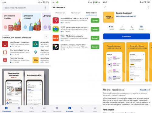 Какие существуют альтернативные платформы для загрузки приложений, помимо Google Play. Российские магазины приложений, которые заменят вам Google Play на Android