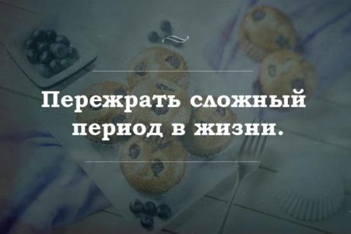Как справиться с жаждой и голодом при соблюдении диеты на 3 дня. Психологический эмоциональный