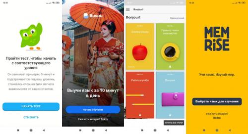 Какие приложения лучше всего подходят для изучения французского. Лучшие бесплатные приложения для изучения французского языка