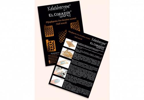 Пошаговая инструкция: как сделать трафареты для французского маникюра своими руками 02