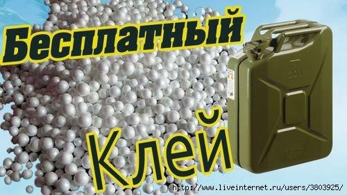 Чем заменить клей для типсов. Как правильно приклеить? 07 Чем заменить клей для типсов. Как правильно приклеить? 07