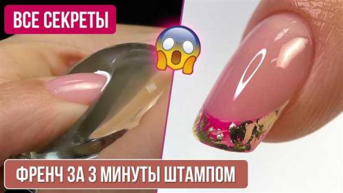 Френч с тонкой полоской: как сделать ногти стильными и модными 07 Френч с тонкой полоской: как сделать ногти стильными и модными 07