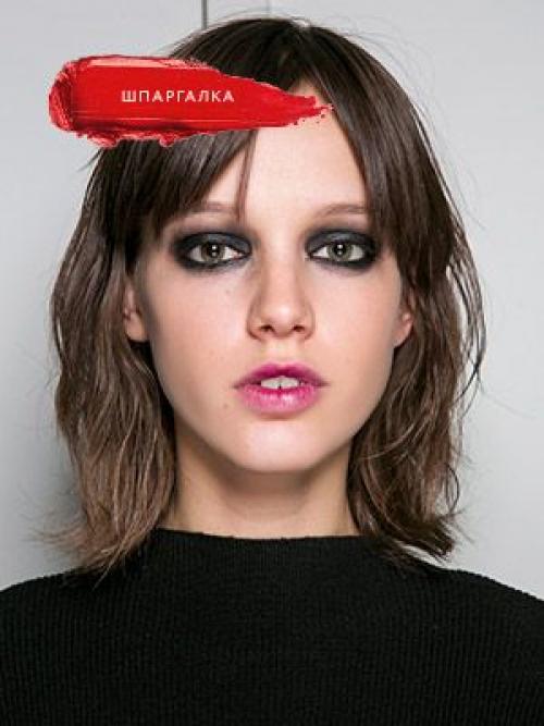 Какие другие оттенки макияжа гармонично дополнят яркое сочетание медных тонов смоки омбре. Всё о макияже смоки айс