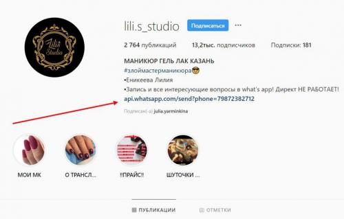 Как сделать маникюр в стиле Instagram своими руками. Идеальный Инстаграм мастера маникюра