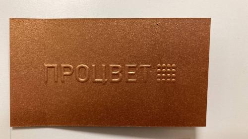 Мастер-класс: как нанести фольгу на гель-лак 11