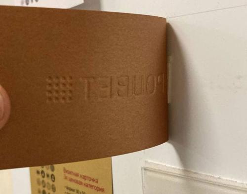 Какие существуют техники нанесения фольги. Конгревное тиснение недорого