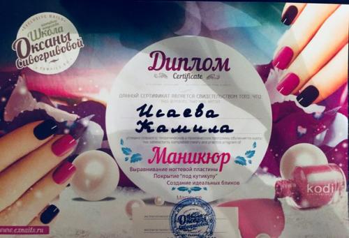 Красивые ногти, залог успеха? 04