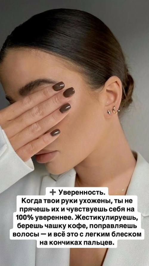 Выбор мастера - это не только Красиво на фото. 02