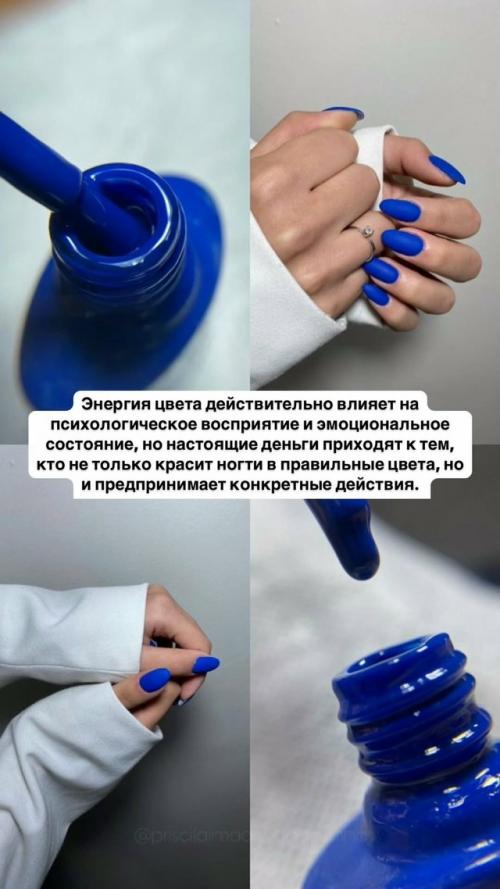 Выбор мастера - это не только Красиво на фото. 06