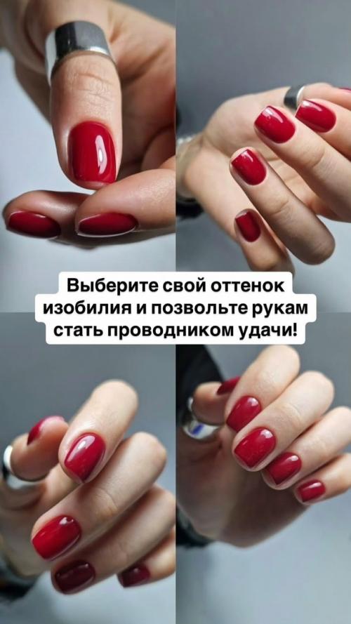 Выбор мастера - это не только Красиво на фото. 07