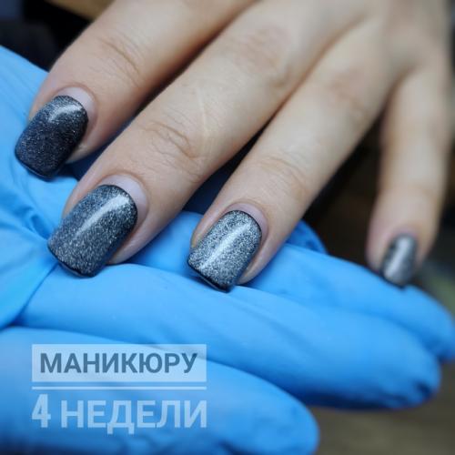 Это новенький гель - лак с жемчужным эффектом. 01