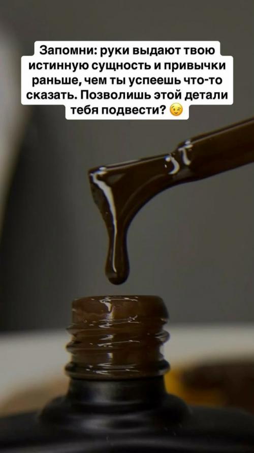 Выбор мастера - это не только Красиво на фото. 04